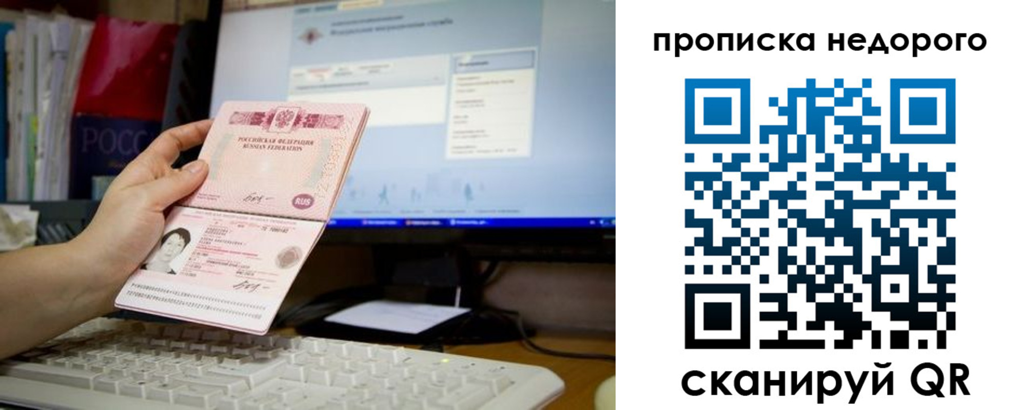 временная регистрация адрес в Печоре