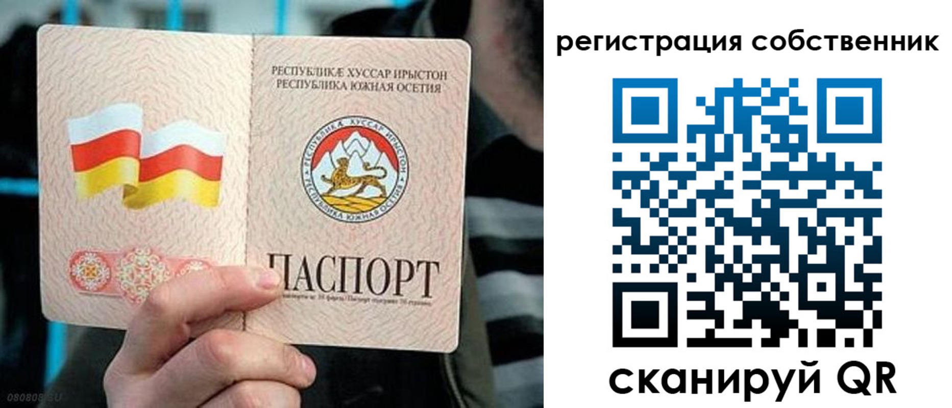 купить прописку в Печоре