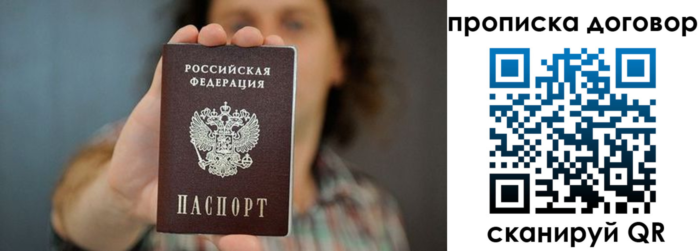 регистрация в Печоре